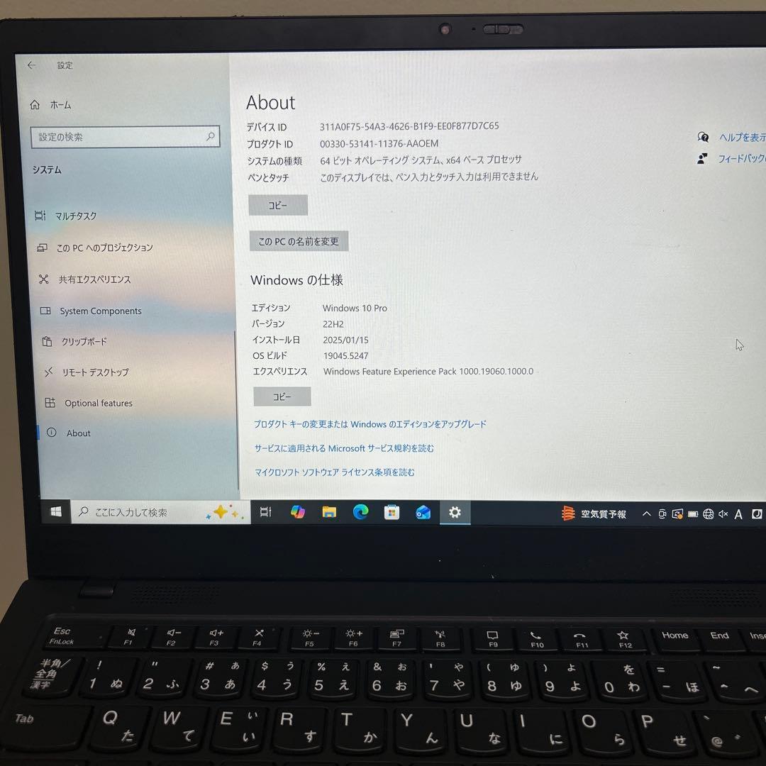 Intel Core i5 8GB RAM 256GB SSD ノートPC
