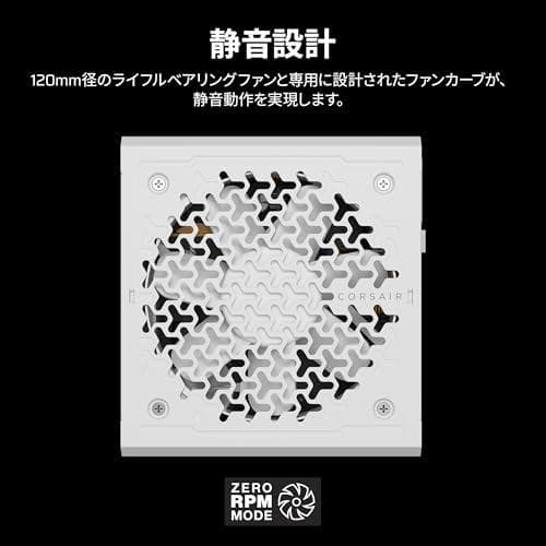 CORSAIR RM750e 2025ホワイトモデル PC電源ユニット 750A