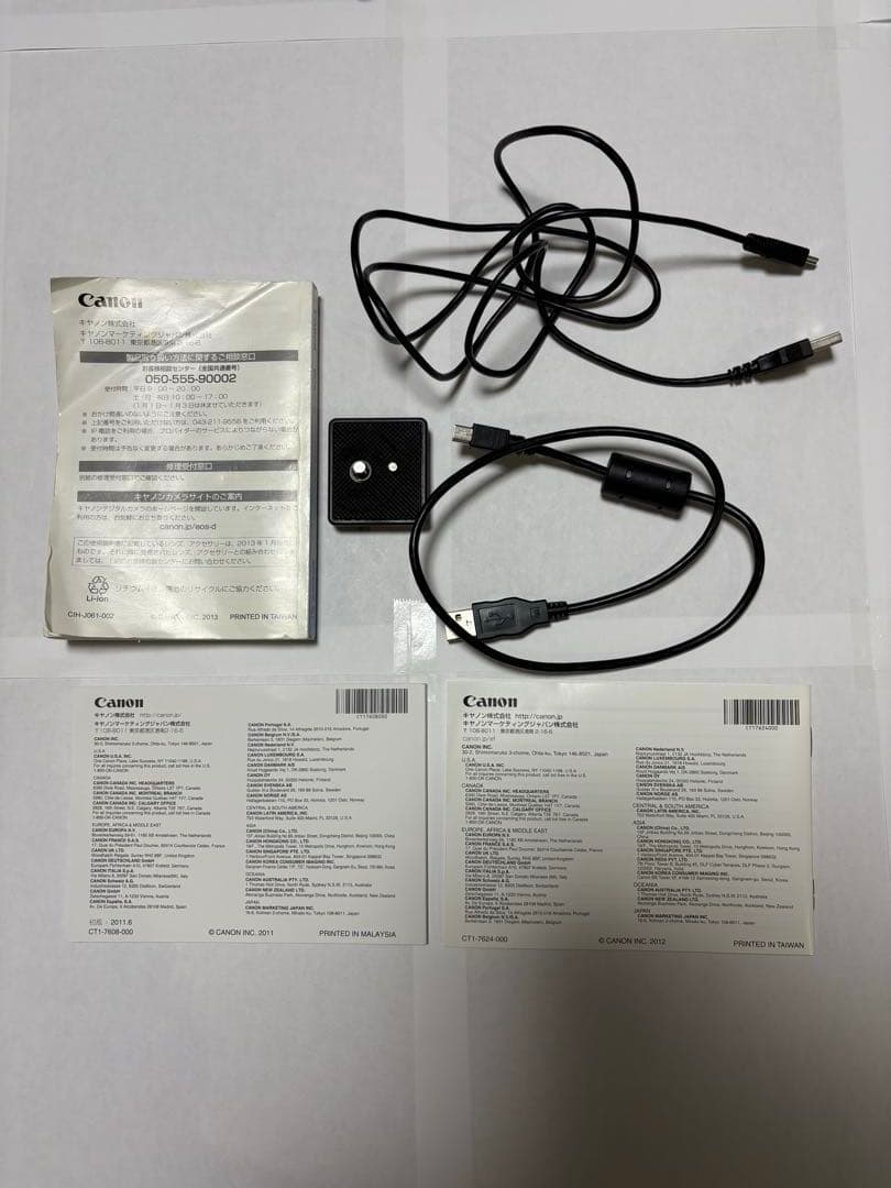 Canon EOS Kiss X7 本体とレンズセット