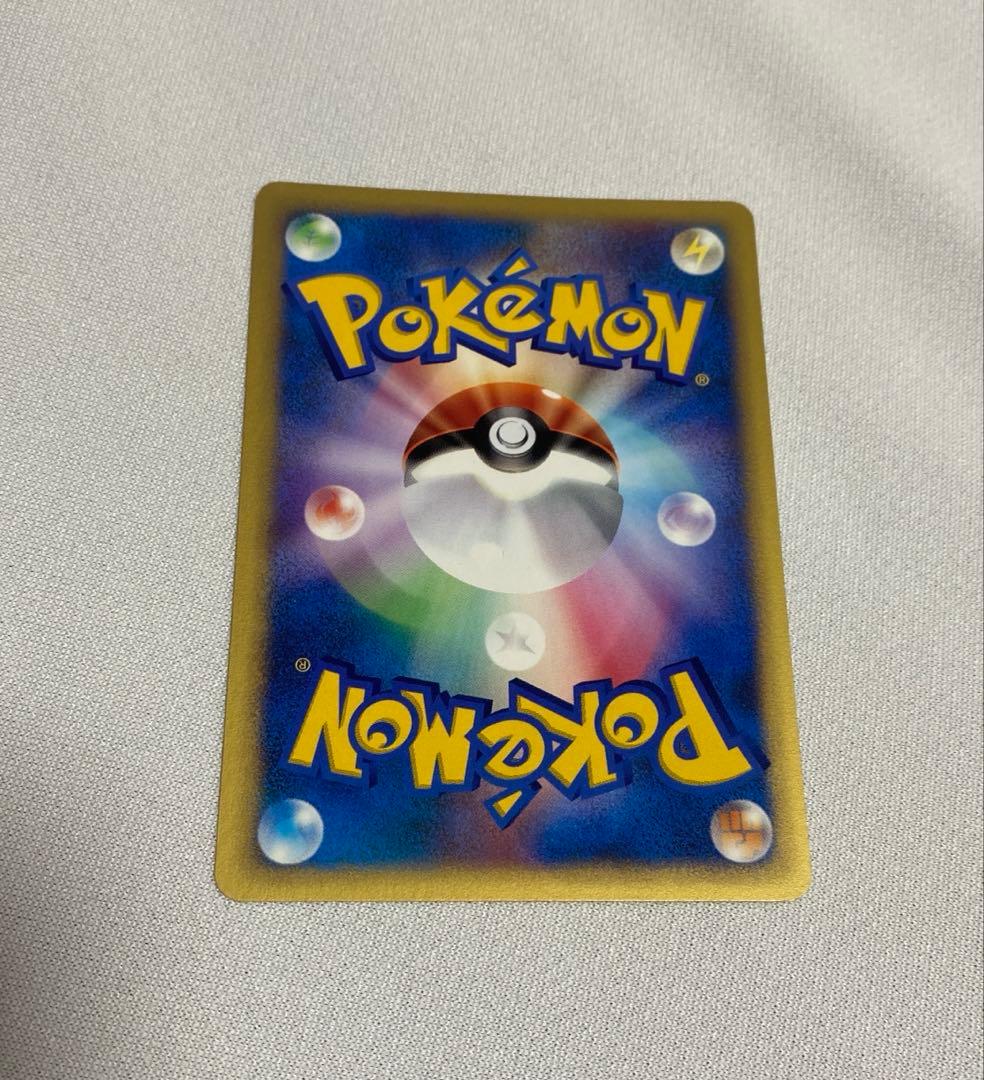 ポケモンカード ワタルのカイリュー VS