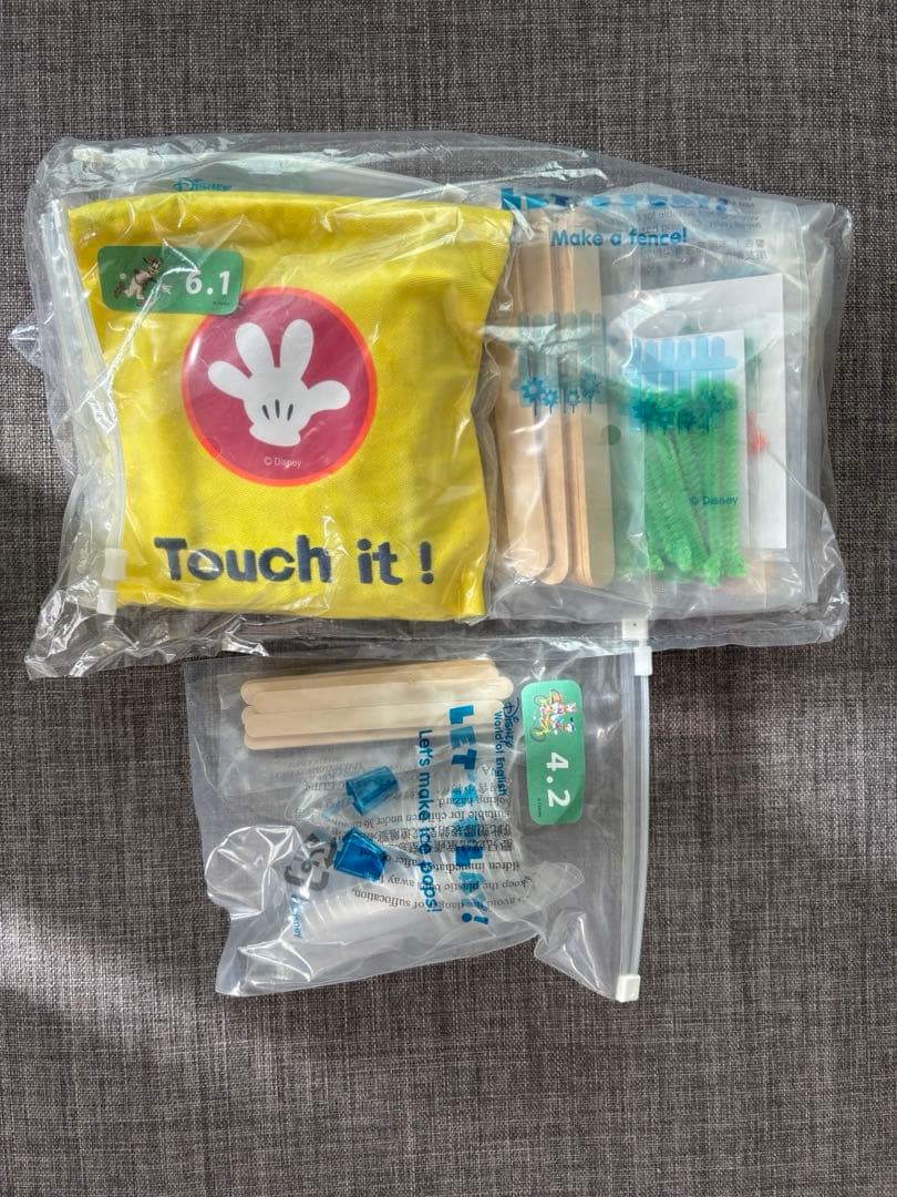 DWE レッツプレイ　未使用品