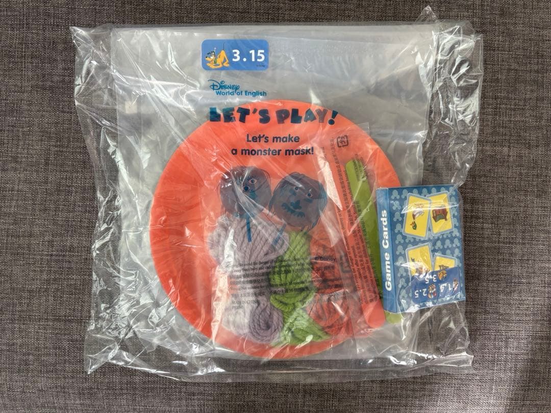 DWE レッツプレイ　未使用品