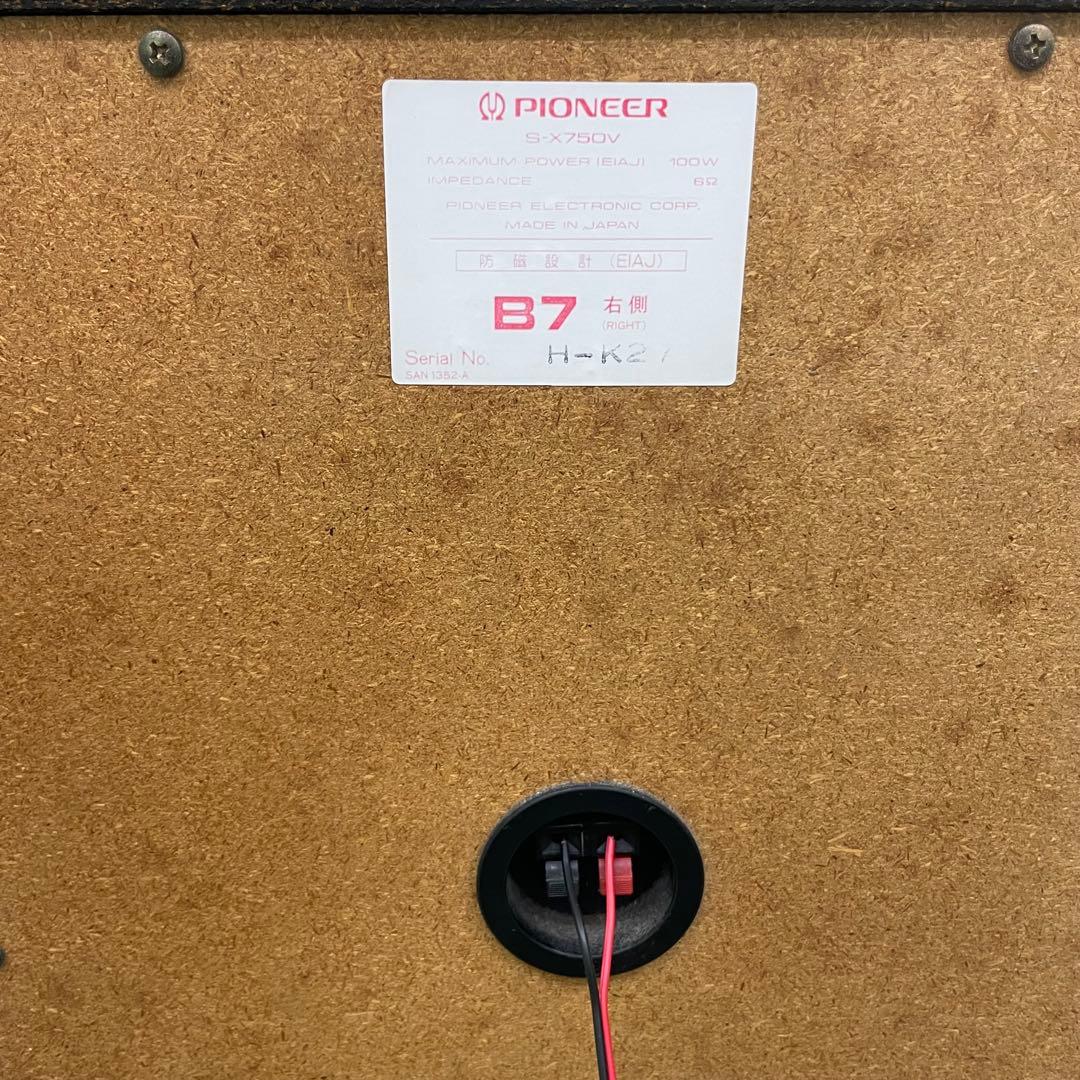 y*u様 動作良好　Pioneer Private B7 コンポ オーディオ