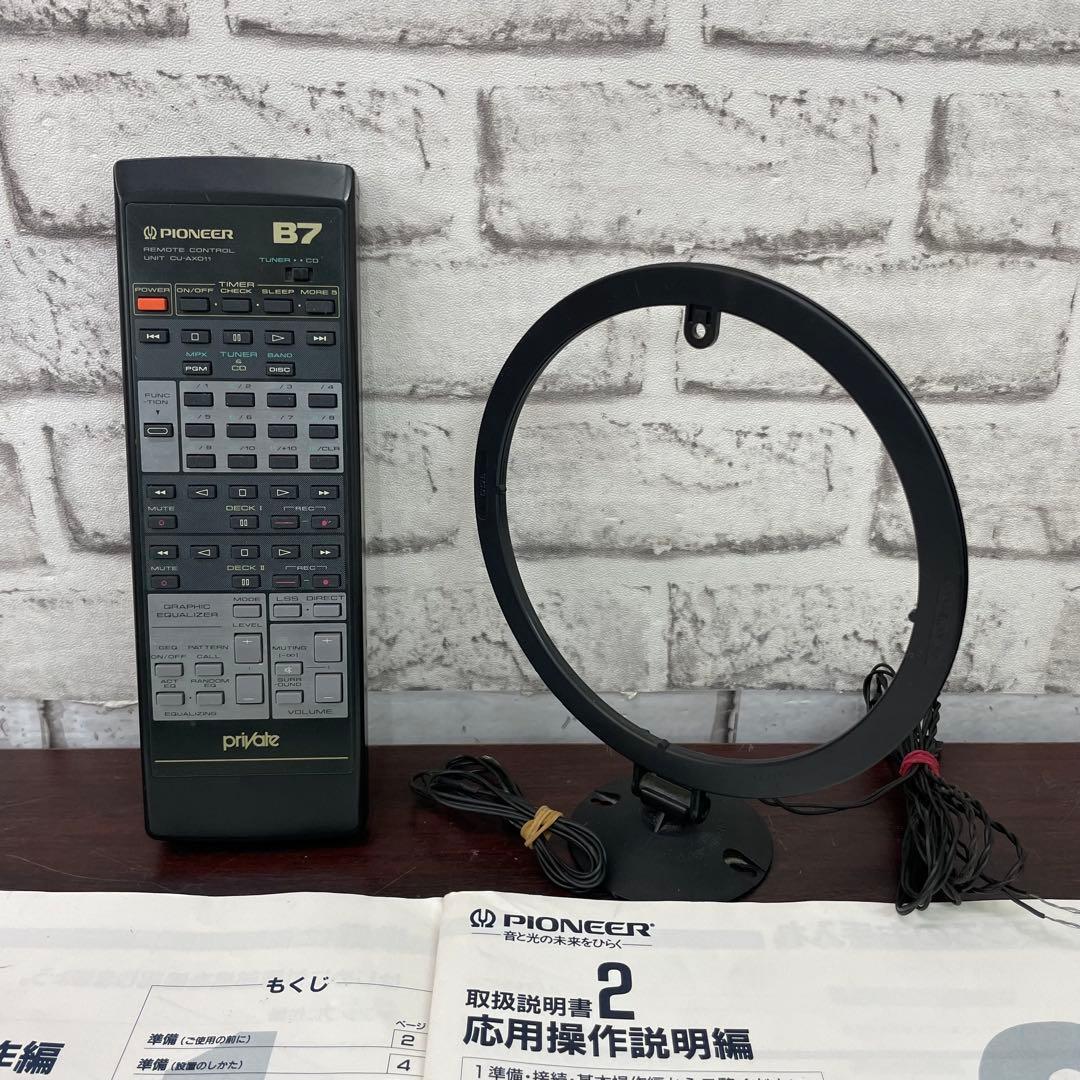 y*u様 動作良好　Pioneer Private B7 コンポ オーディオ