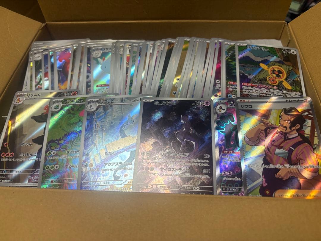 こ*ぉ様 ポケカ引退品　詰め合わせ　AR70枚以上+ノーマル(C〜R)