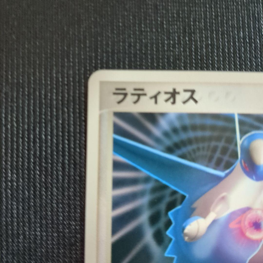 値下げ【美品】ポケモンカード 「ラティアス」「ラティオス」プロモ 061&062