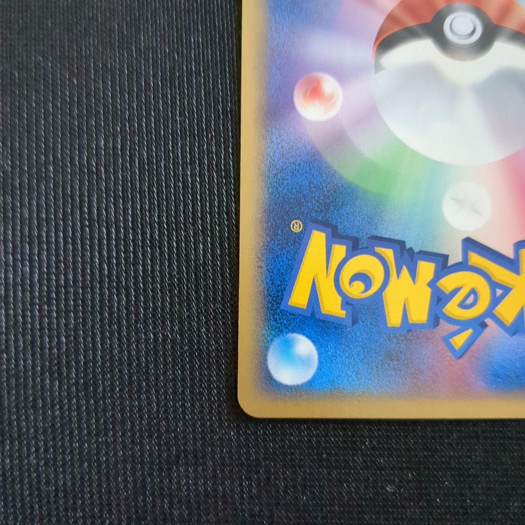 値下げ【美品】ポケモンカード 「ラティアス」「ラティオス」プロモ 061&062