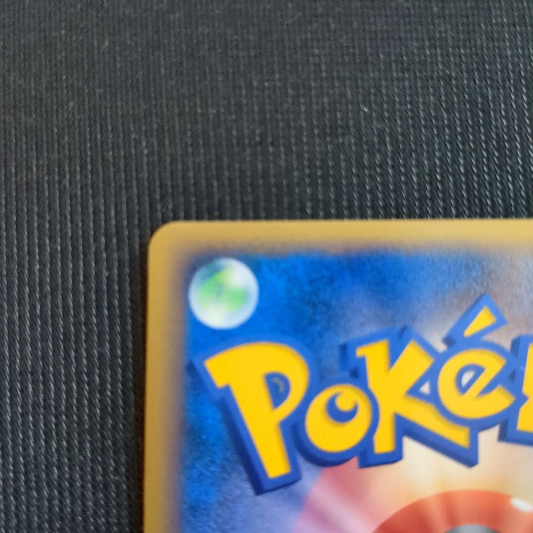 値下げ【美品】ポケモンカード 「ラティアス」「ラティオス」プロモ 061&062