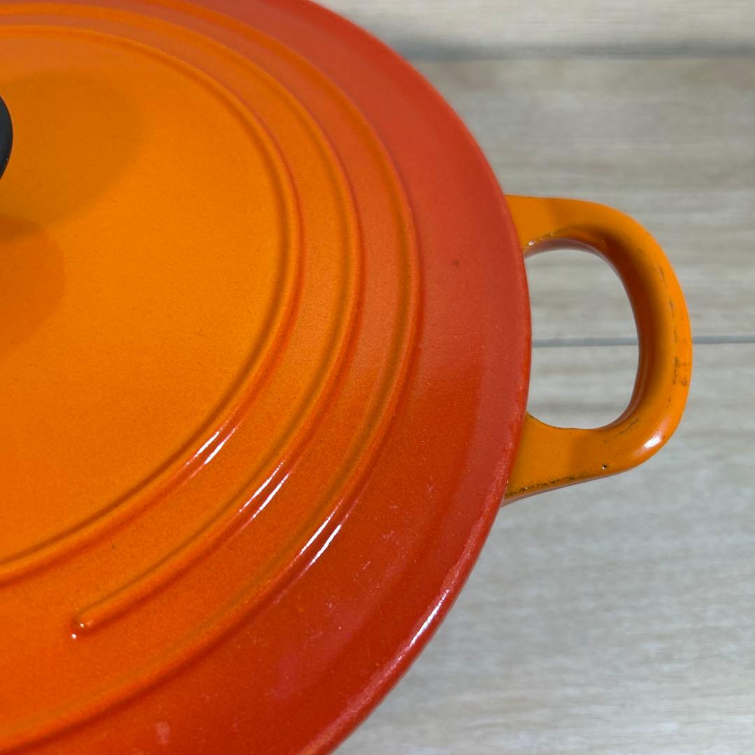 ルクルーゼ　ココットロンド　22cm オレンジ　両手鍋　鍋