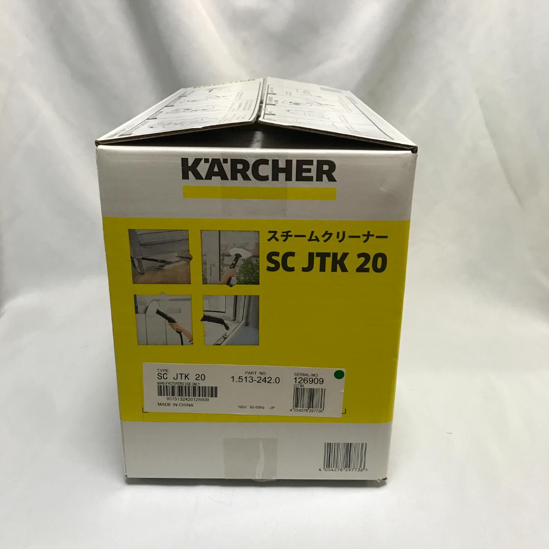 【未使用品】KARCHER ケルヒャー　スチームクリーナー JTK20