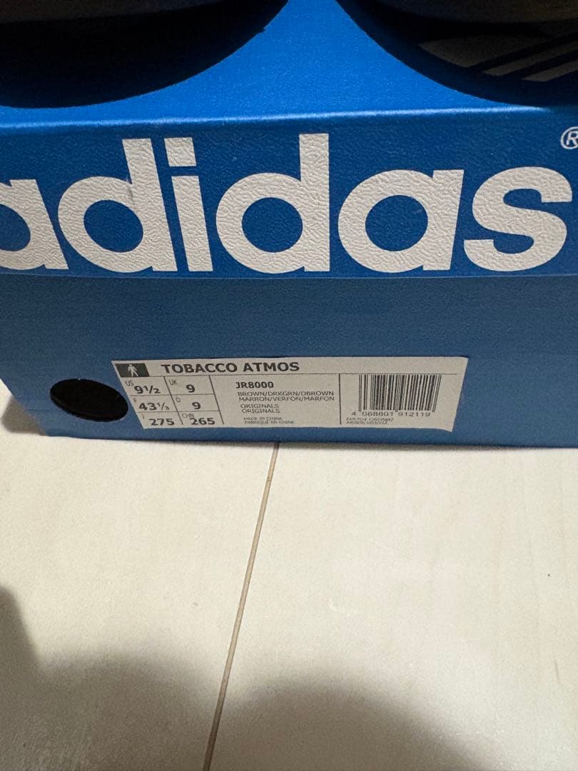 靴 adidas TABACCO ATMOS \"NENRIN\"