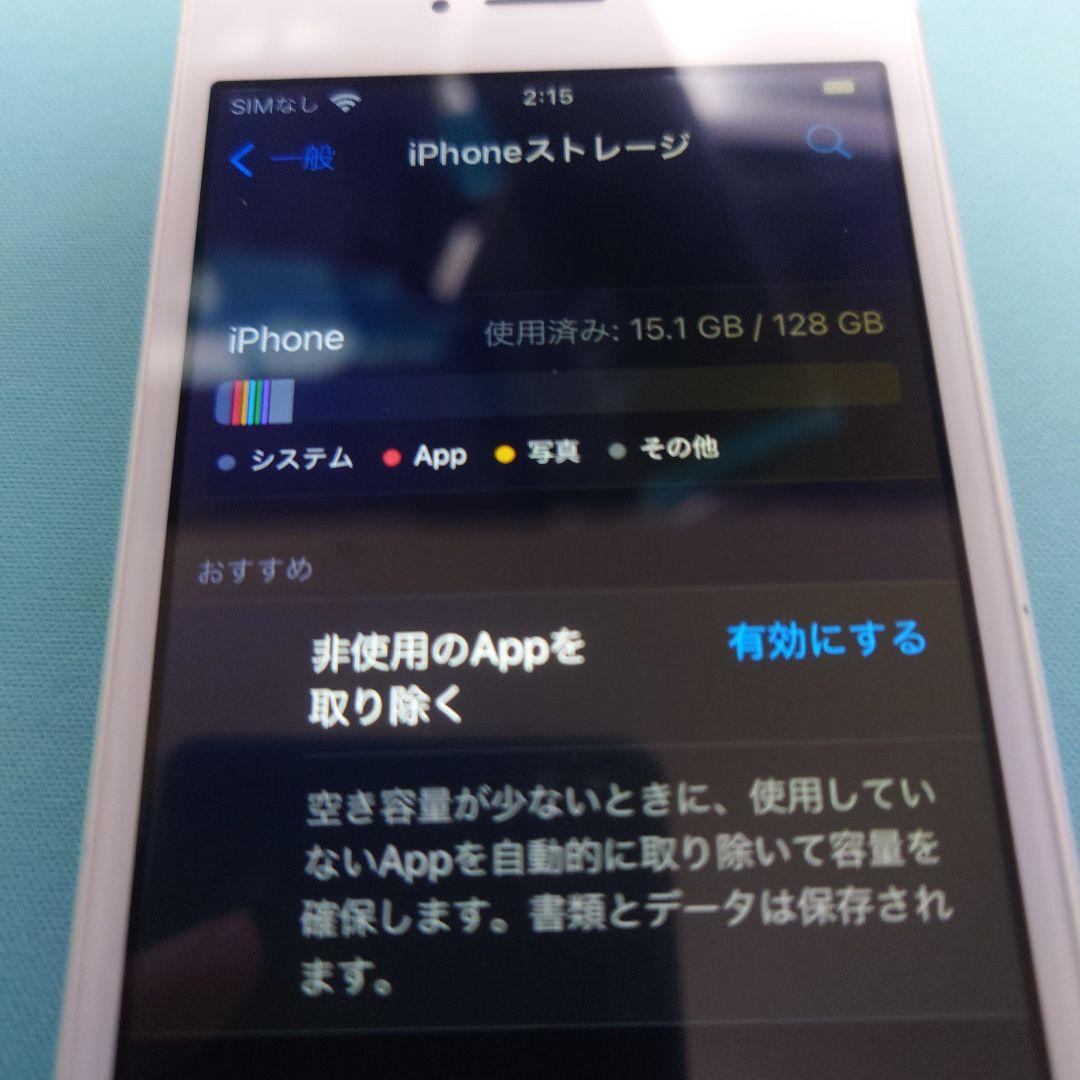 Apple iPhone SE シルバー