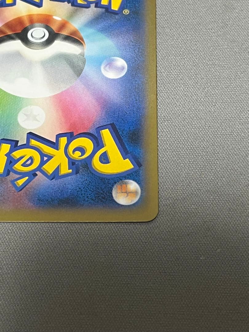 プロテクトキューブ　リザードン メガバトル　プロモ