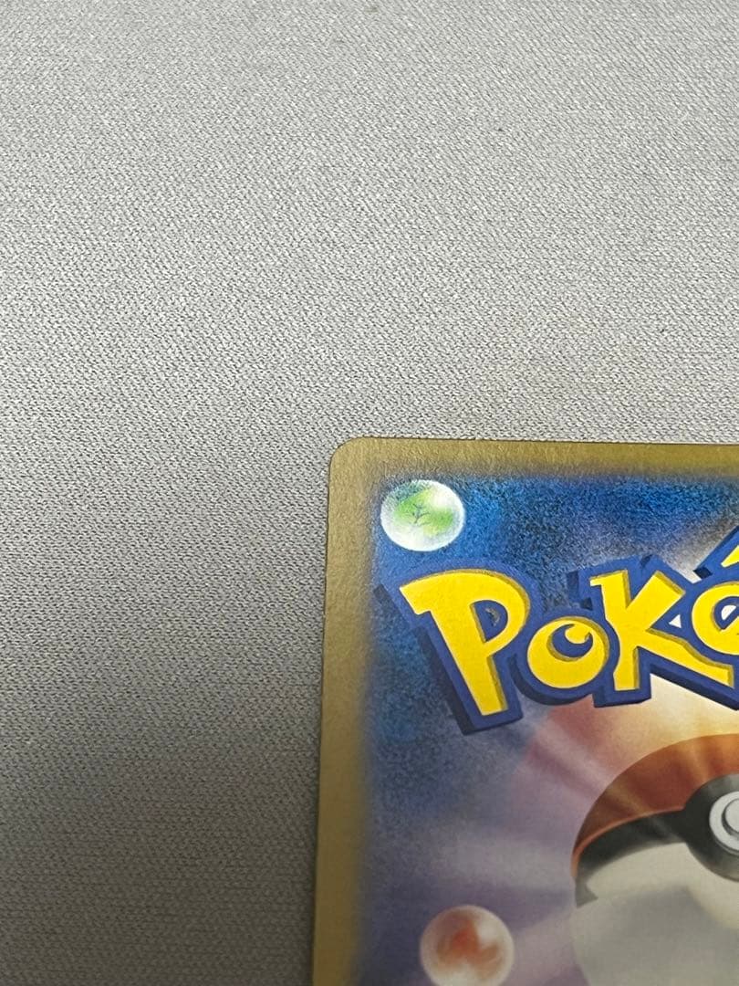 プロテクトキューブ　リザードン メガバトル　プロモ