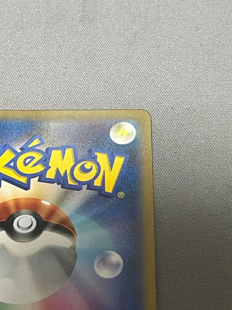 プロテクトキューブ　リザードン メガバトル　プロモ