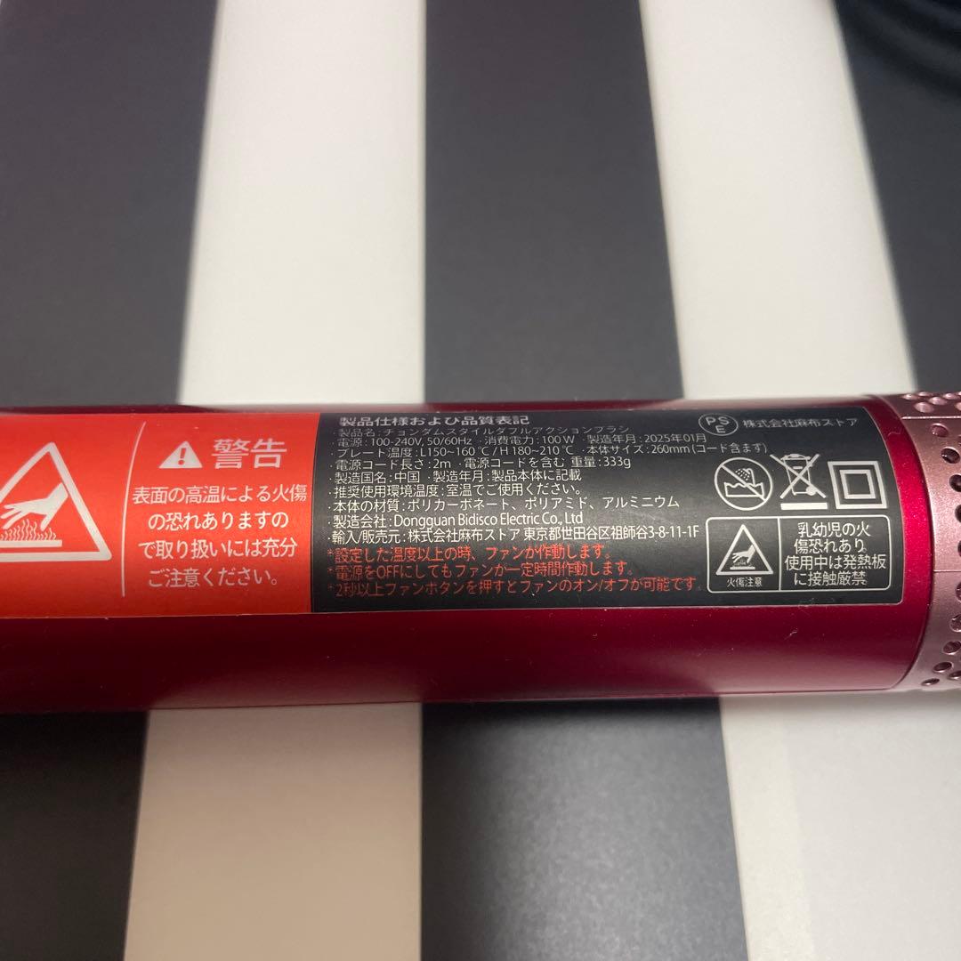 チョンダムスタイル　ダブルアクションブラシ