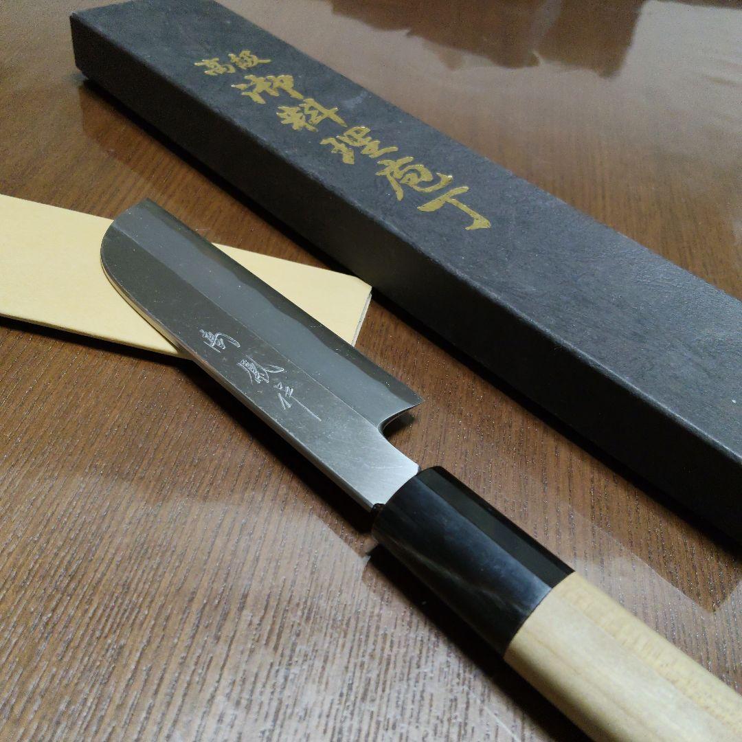 高鳳　和包丁　皮むき　四寸