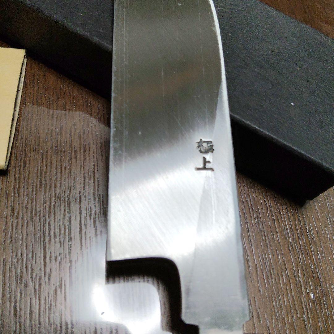 高鳳　和包丁　皮むき　四寸