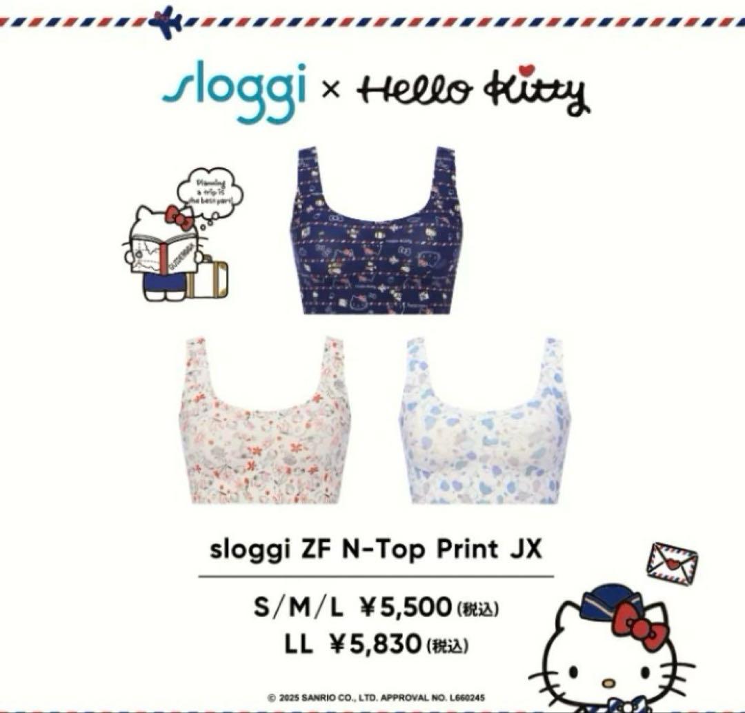 スロギー新品タグ付き。ブラ＆ショーツ スロギー ハローキティ上下3セットＭサイズ