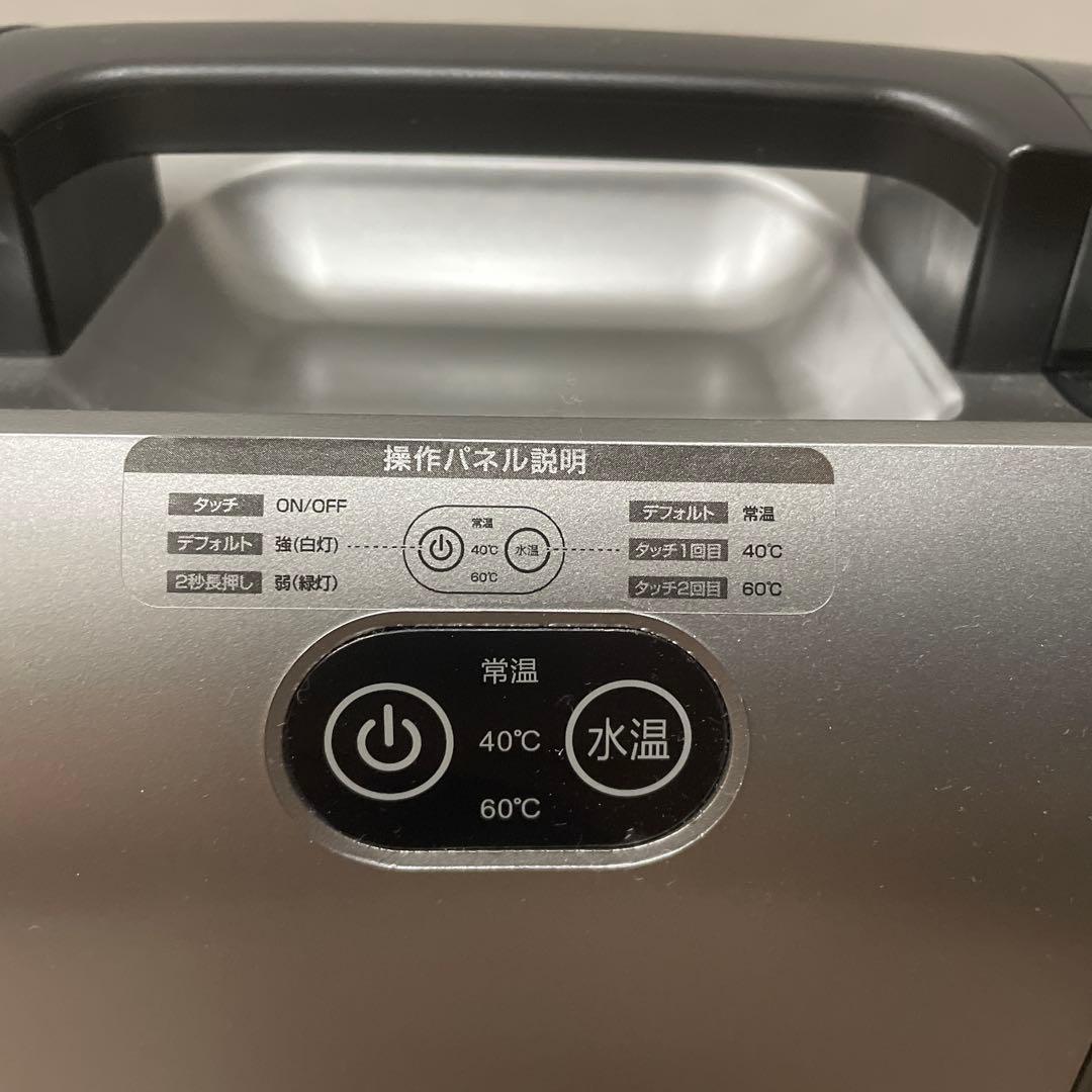 カーペットクリーナー