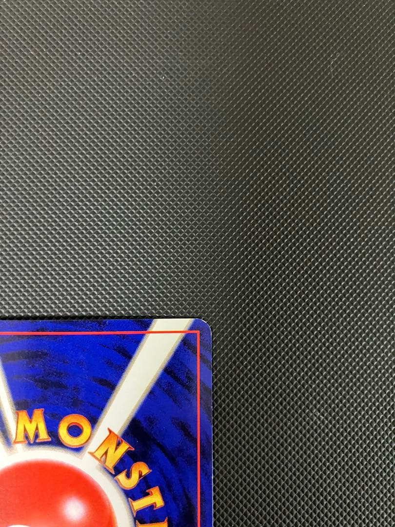 やさしいウインディ　旧裏　ポケモンカード