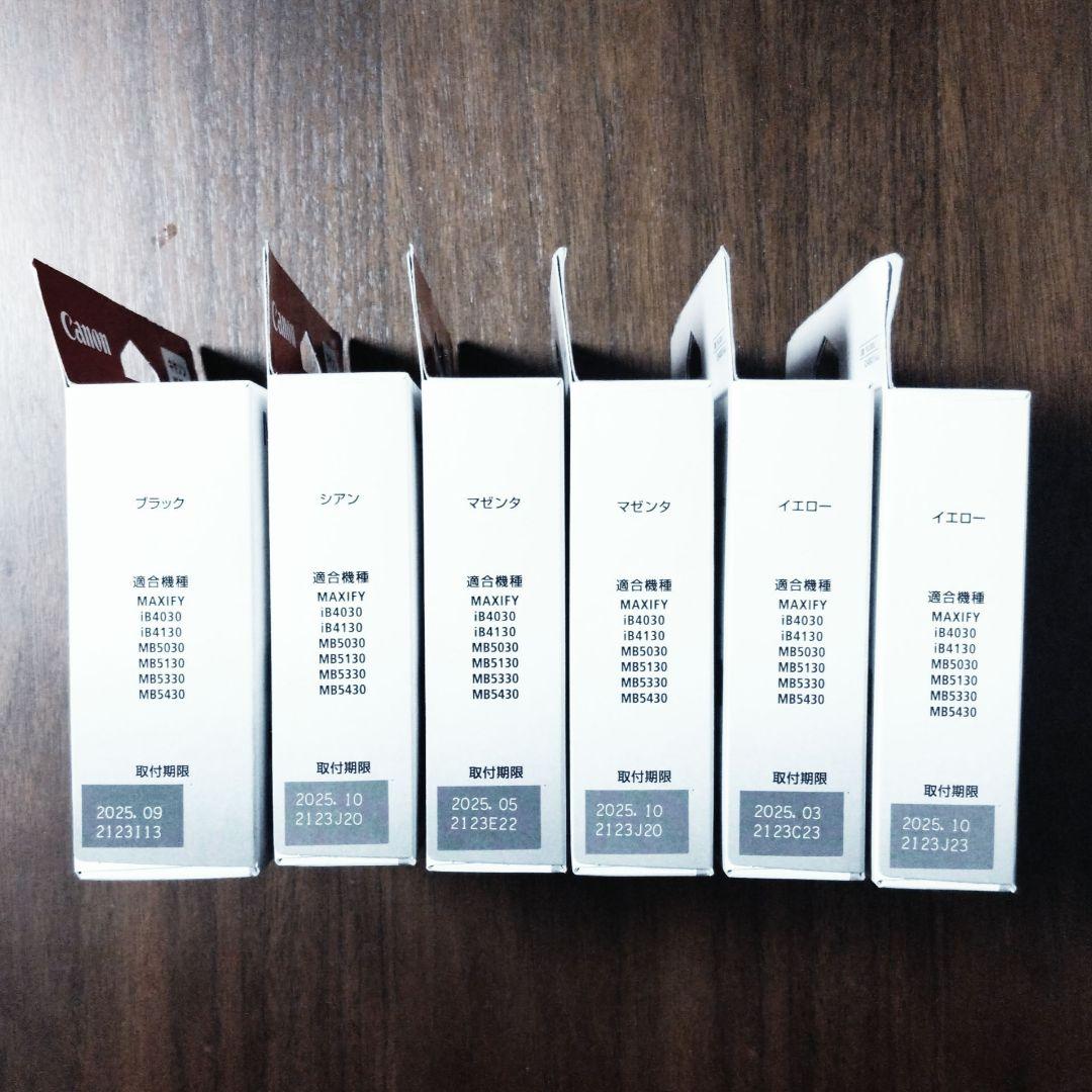 キヤノン純正　大容量インクタンク　PGI-2300XL　8本セット