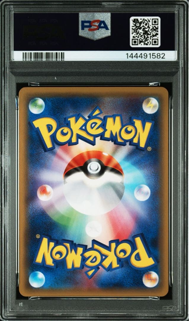 ポケモンカード ニャース psa10