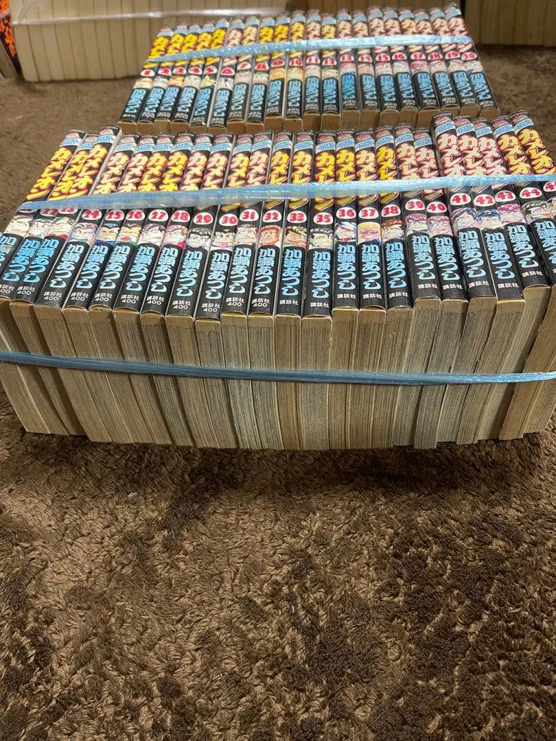 カメレオン 全45巻セット