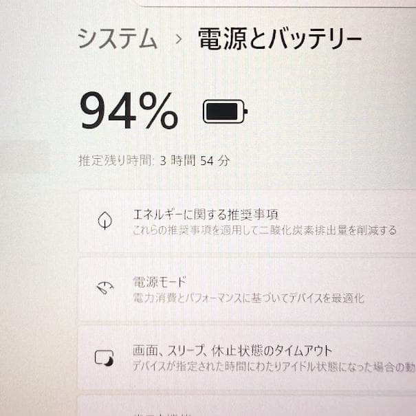 超特価！良品設定済！WIN11すぐ使えるタブレットタッチペン付初心者おすすめ美品