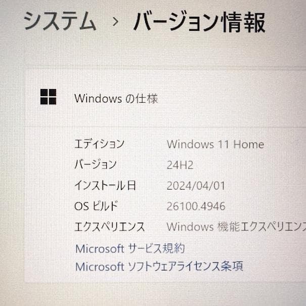 超特価！良品設定済！WIN11すぐ使えるタブレットタッチペン付初心者おすすめ美品
