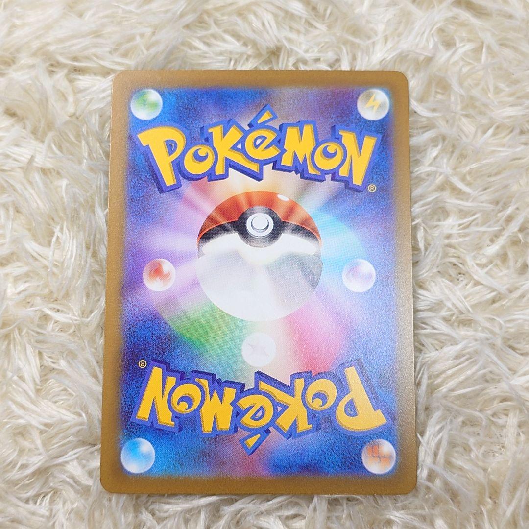 コイキング　AR ポケモンカード　sv1a 080/073