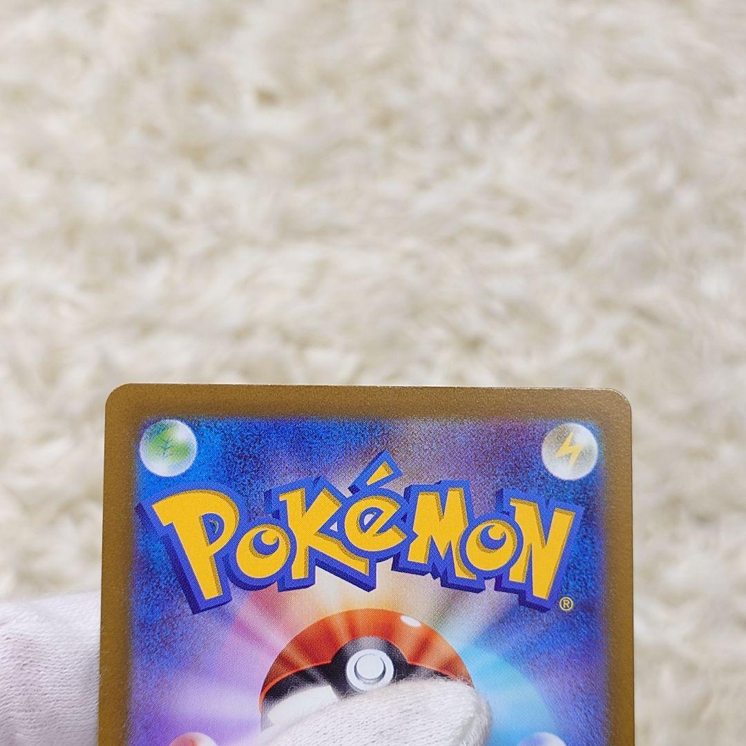 コイキング　AR ポケモンカード　sv1a 080/073