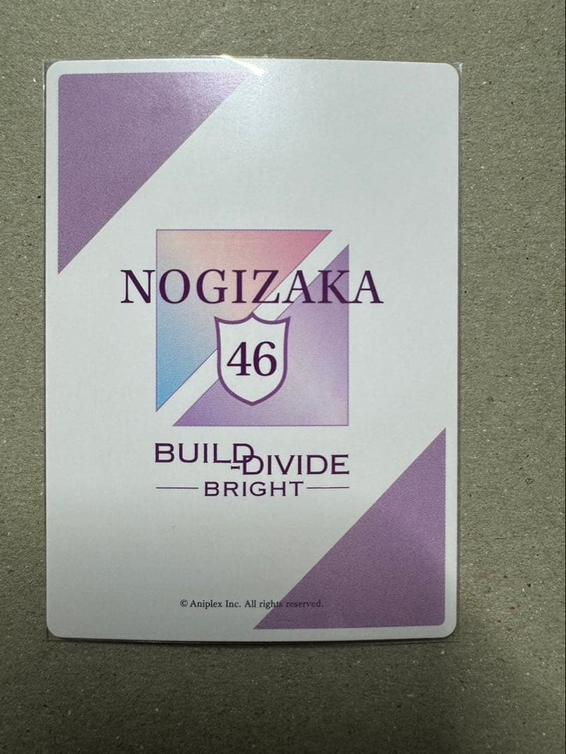 乃木坂46 山下美月 ビルディバイド 直筆サイン入り