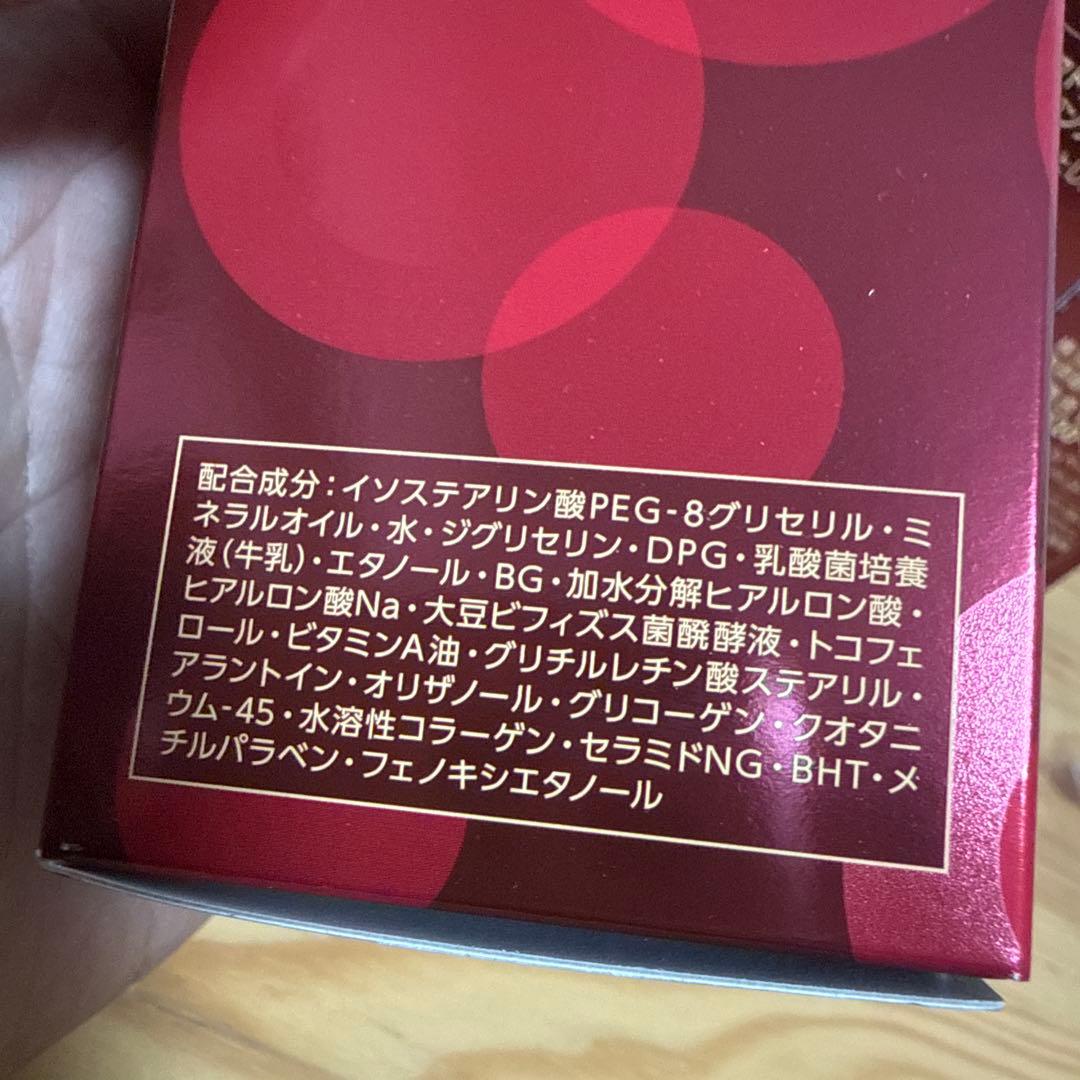 ラクトデュウ S.E. クレンジング200mlオイルx 5本セット