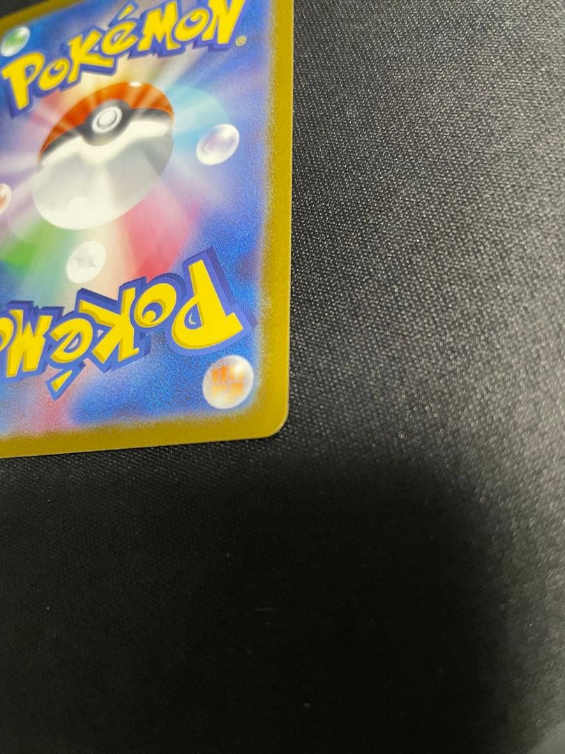 ポケモンカード メガルカリオ MUR 【美品】