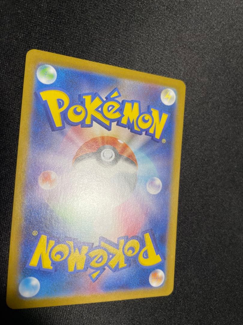 ポケモンカード メガルカリオ MUR 【美品】