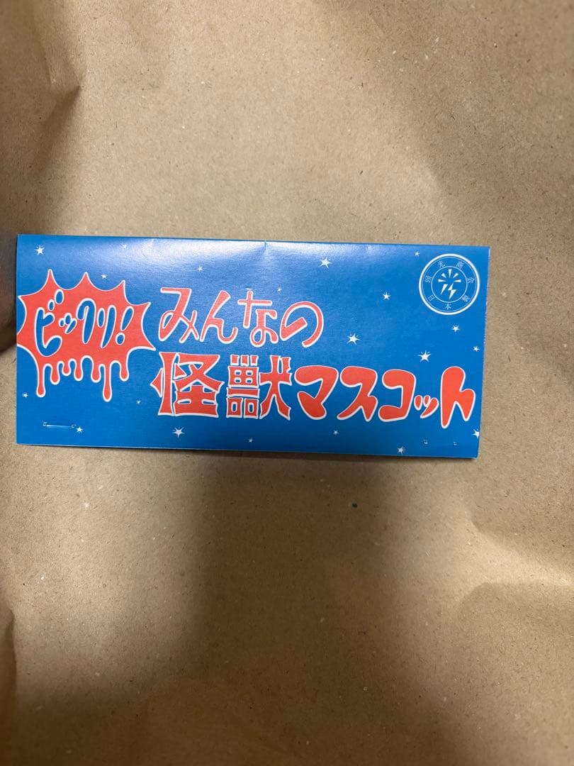 回光商会　エコーショウカイ　ジオードラ