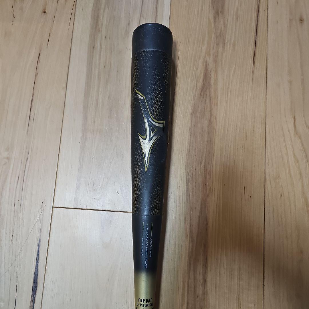 【値下げ】ミズノ ビヨンドマックス レガシー 80cm 少年軟式バット