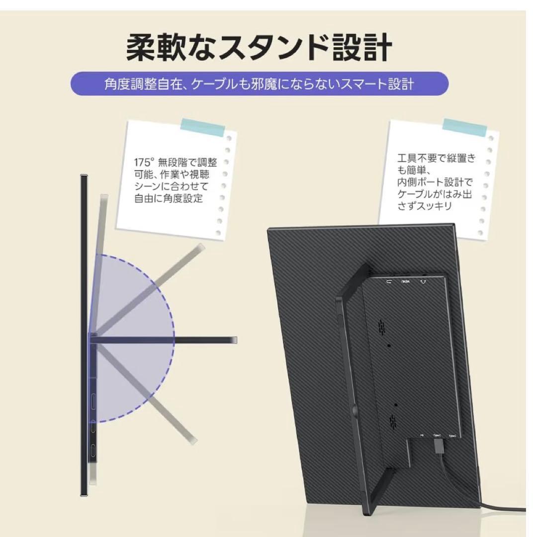 Upperizon モバイルモニター 15.6インチ タッチパネル FHD 10