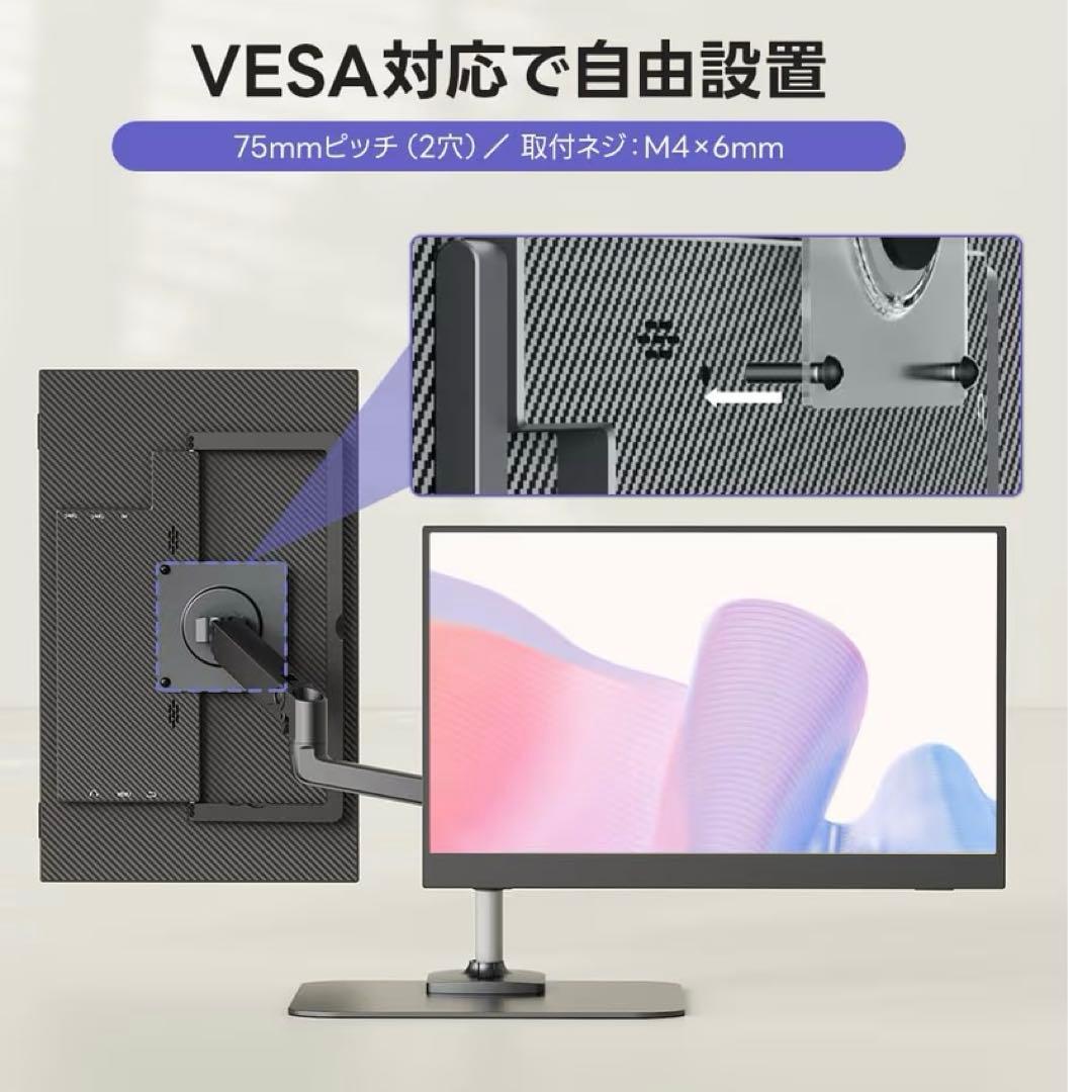 Upperizon モバイルモニター 15.6インチ タッチパネル FHD 10