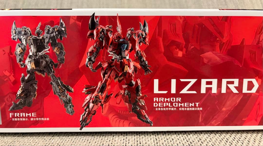 無限新星　リザド　LIZARD 1/100