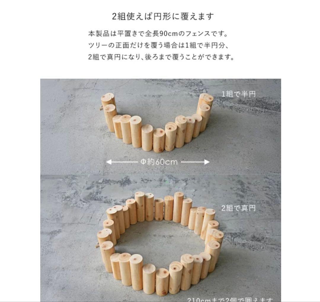 Alsace アルザスツリー 180cm スタンドカバー 収納ケース付