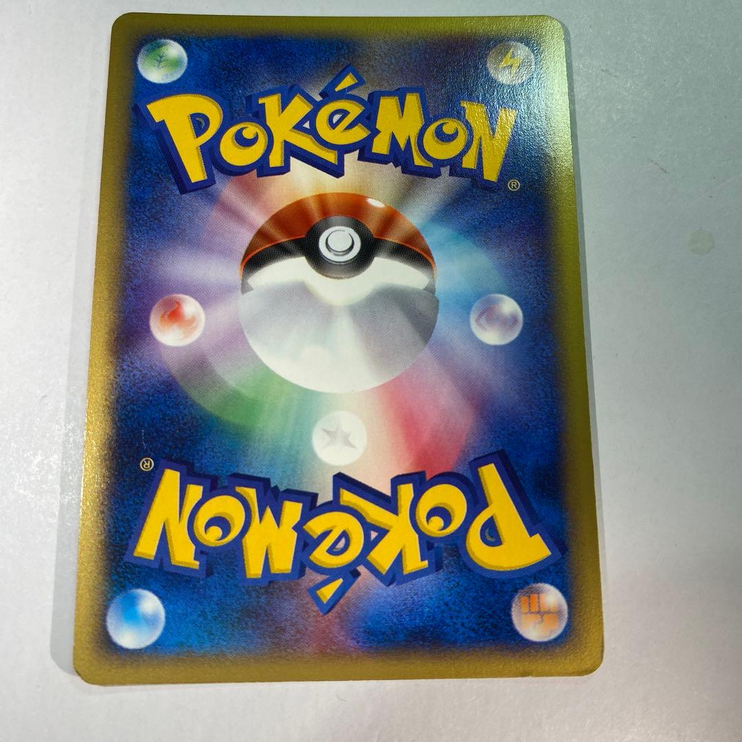 ヤドン マクドナルドオリジナル ミニマム★パック 014/018