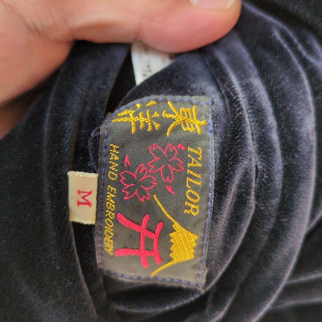 東洋エンタープライズ　テーラー東洋　髑髏　赤虎 スカジャン