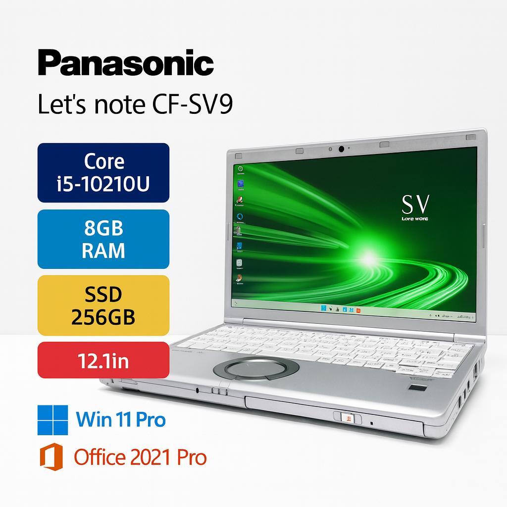 軽量高性能 SV9 i5-10210U 8G SSD256G DVD オフィス