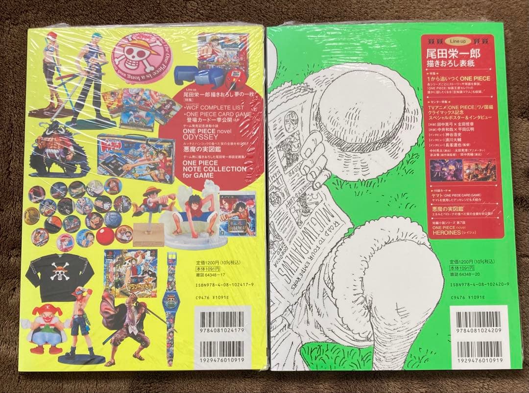 【未開封】ONE PIECE magazine vol.16 17 シュリンク付