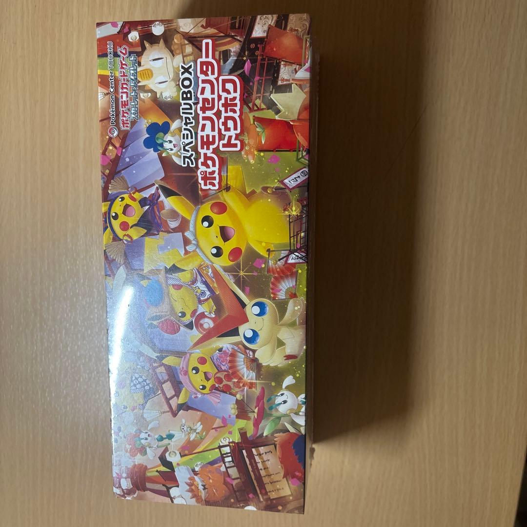 ぴーたんさん専用出品