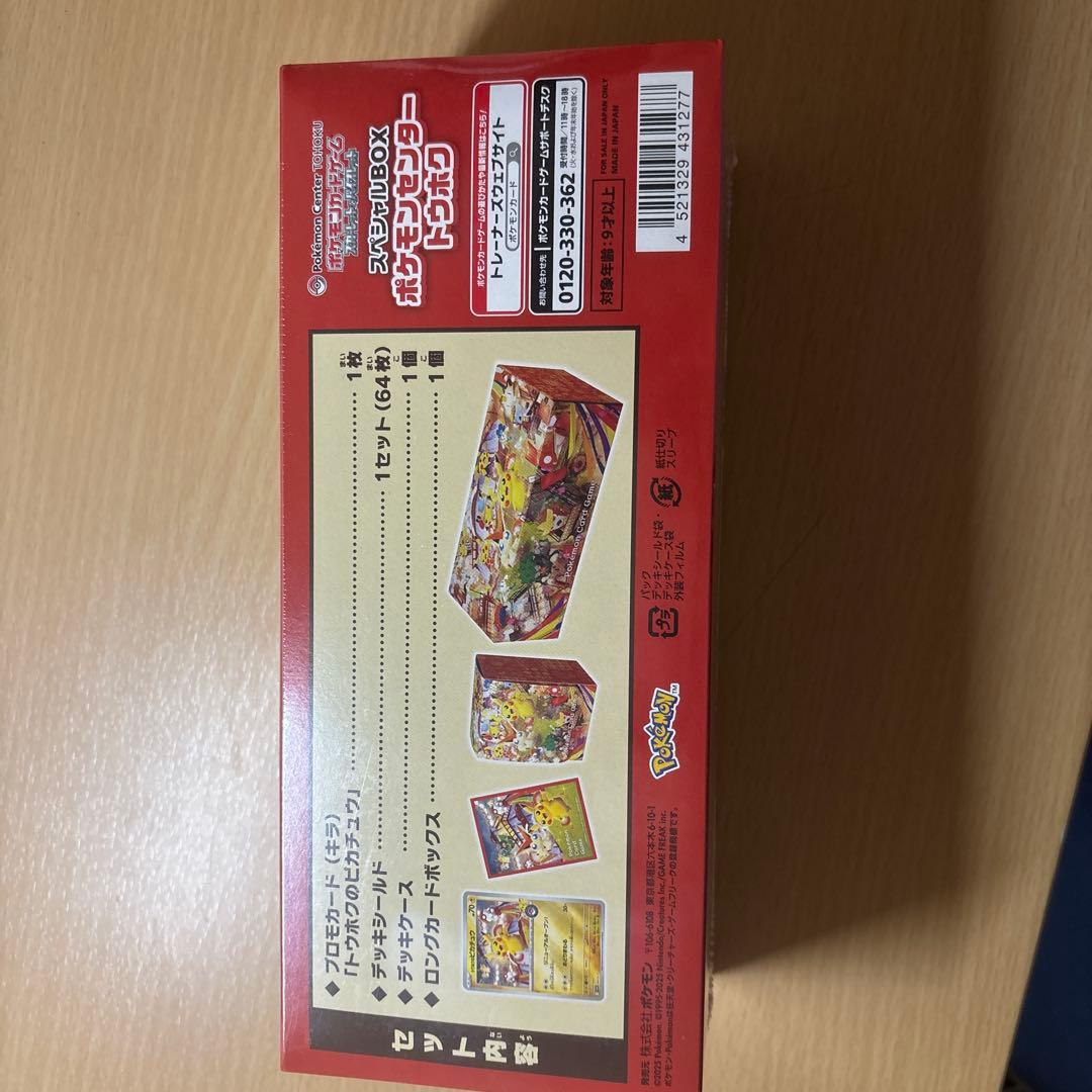 ぴーたんさん専用出品