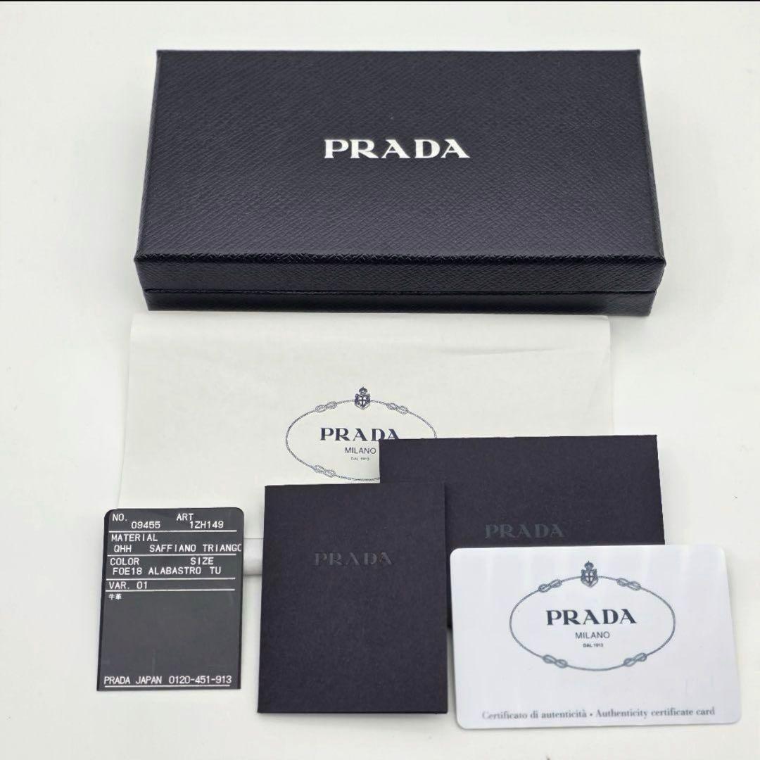 PRADA iphone13pro ケース サフィアーノレザー 三角ロゴ ピンク