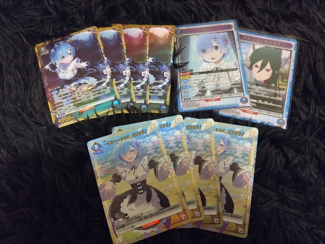 ガ*ノ様 Re:ゼロSR以下4コンセット一部パラレル